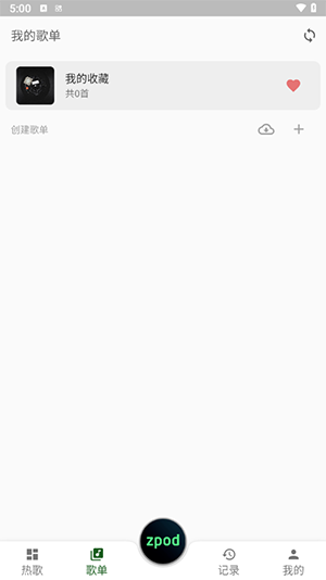 zpod音乐app