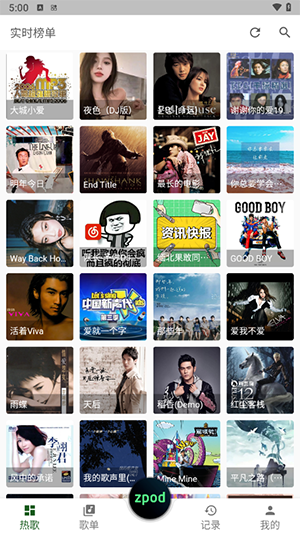 zpod音乐app