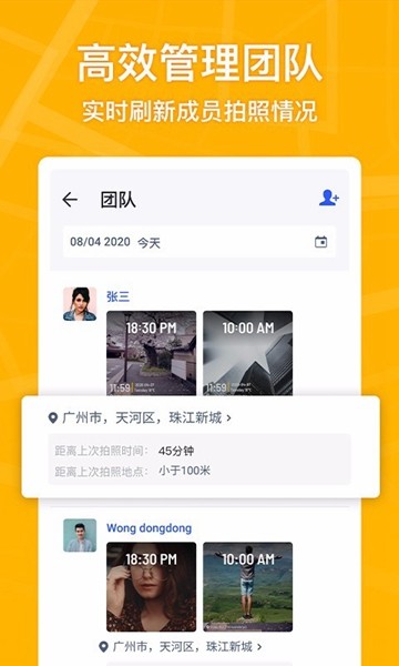 马克水印相机app v11.4.5图4