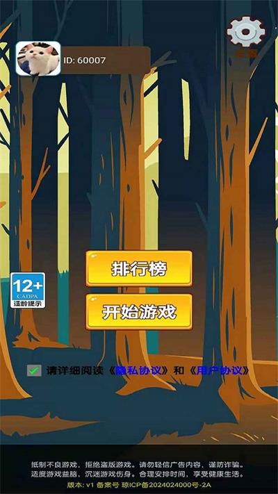 阿军达人v1.0图1