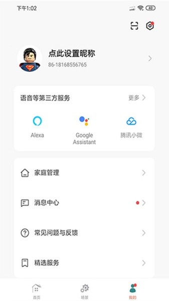 seekcov6.0.0图2