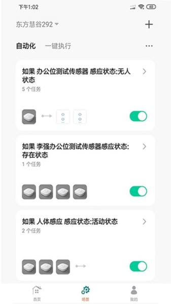 seekcov6.0.0图1