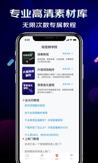 黑罐头素材v1.0.0图1