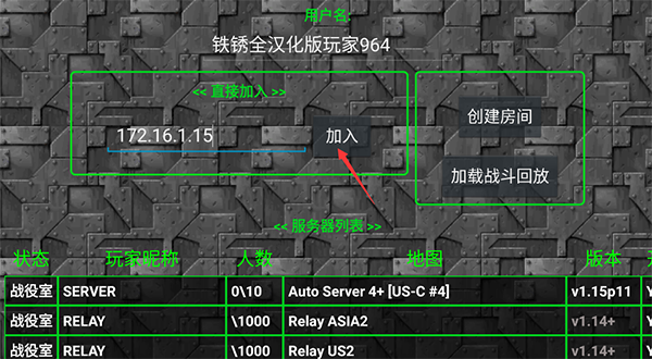 铁锈战争军事模组现代战争