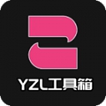 yzl工具箱亚洲龙专业版