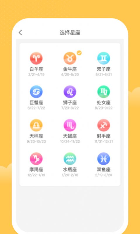 唯彩记账v1.0.0图3