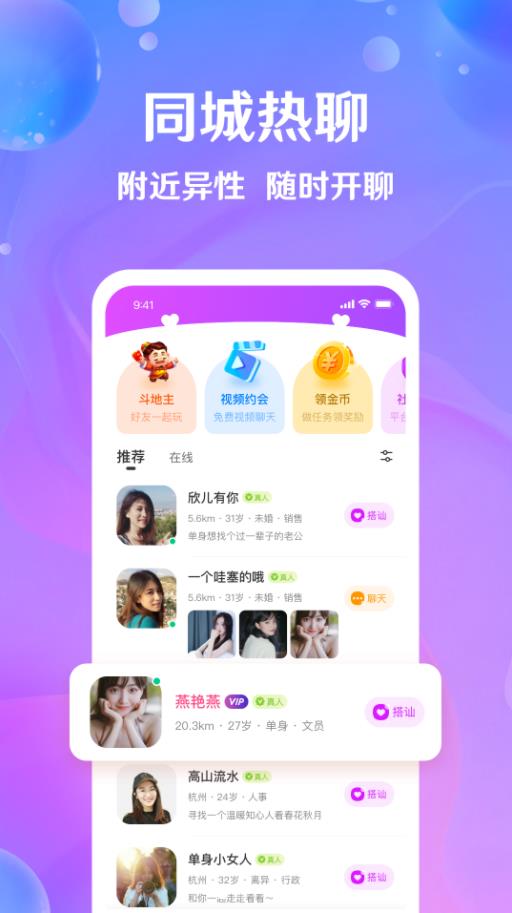 芝爱v3.3.1图1