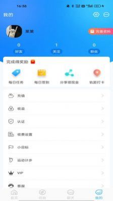 你好系统v0.0.2图1