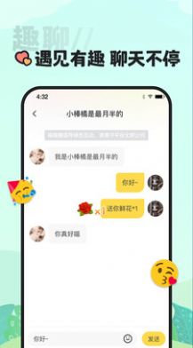 喵丸v1.0.0图1