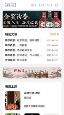 爱逗游戏v1.0.0图3