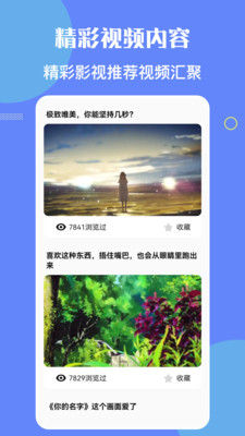 韩剧圈v1.1图3