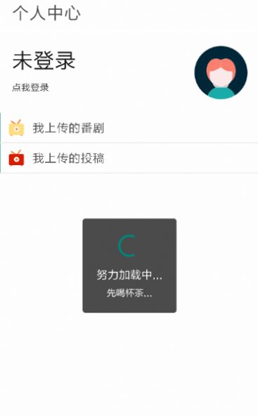 c站v1.0.1.3图3