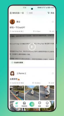 摘果冻v1.0.1图3