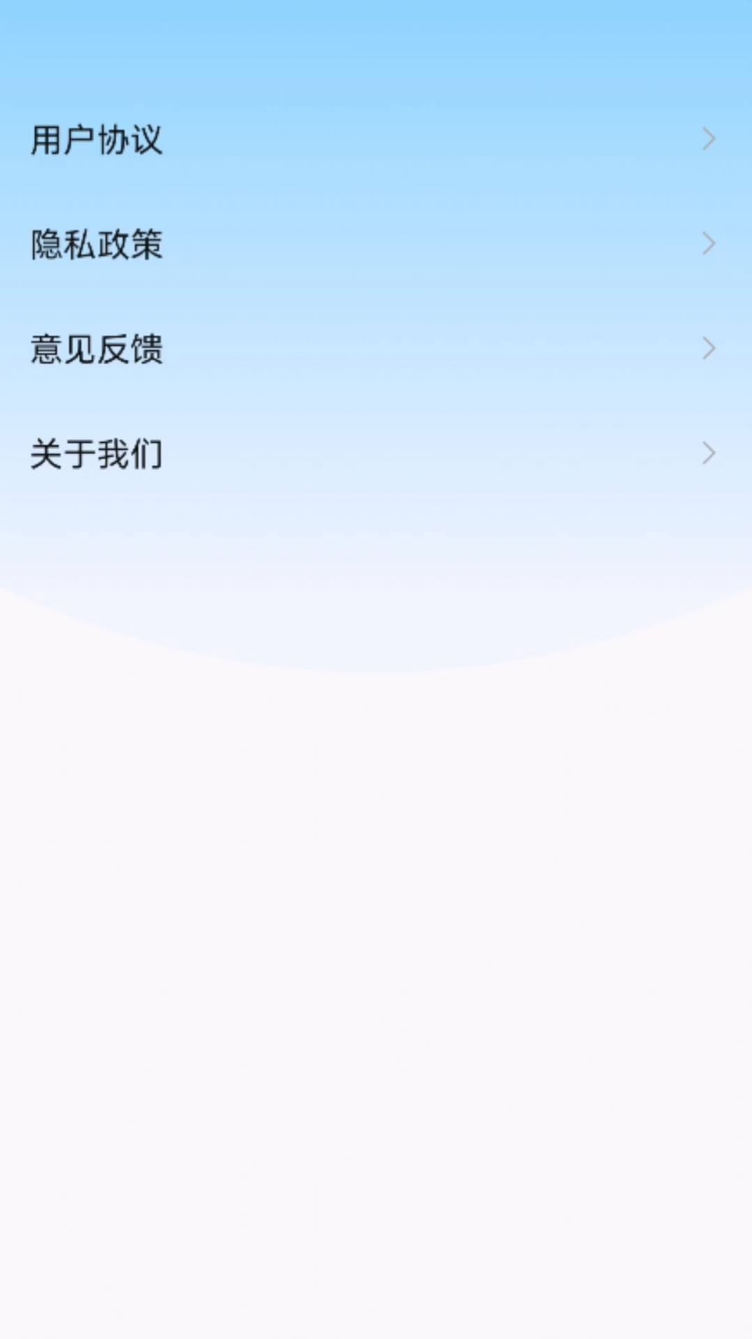 扫描王AI宝盒v1.0.0图1