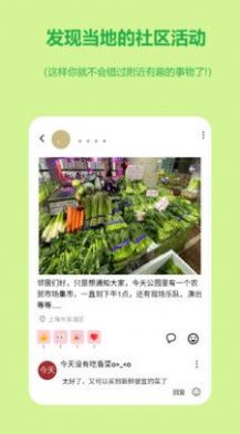 连语交友v1.0.5图3