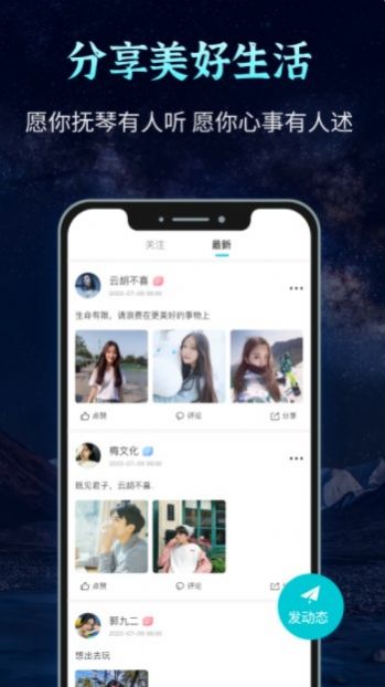 声愈v1.0.3图2