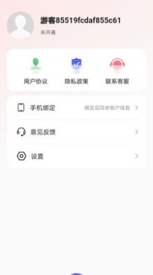 小天相机v1.0.0图2