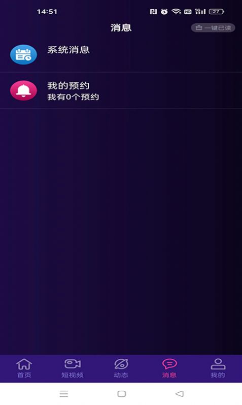 糖书v4.2图2