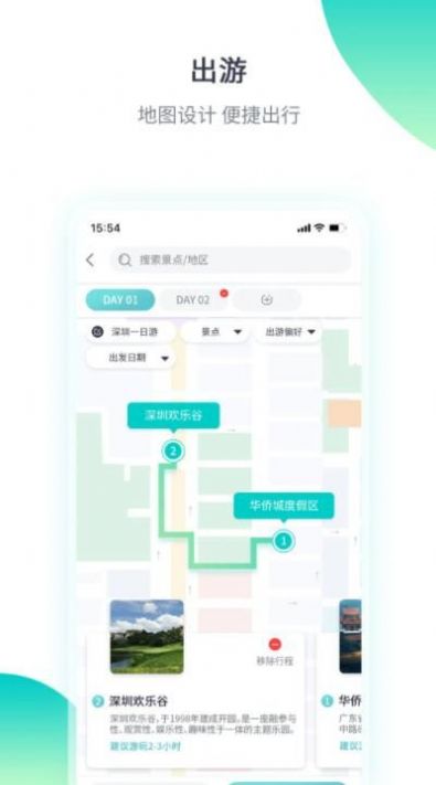 趣象v1.0.1图1