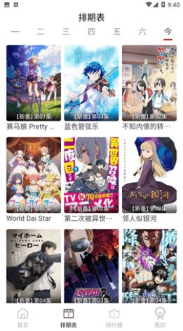 ELFunv4.0.0图1