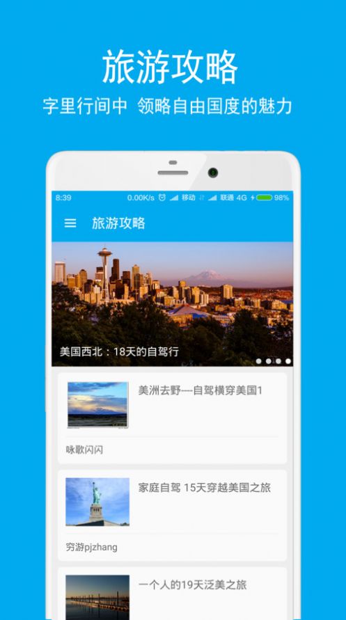 英语翻译酷v3.2.9图3