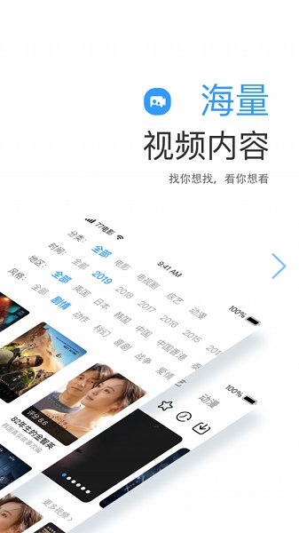 77ysv2.0.5图2