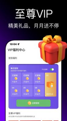 即刻钓鱼v1.0.0图2