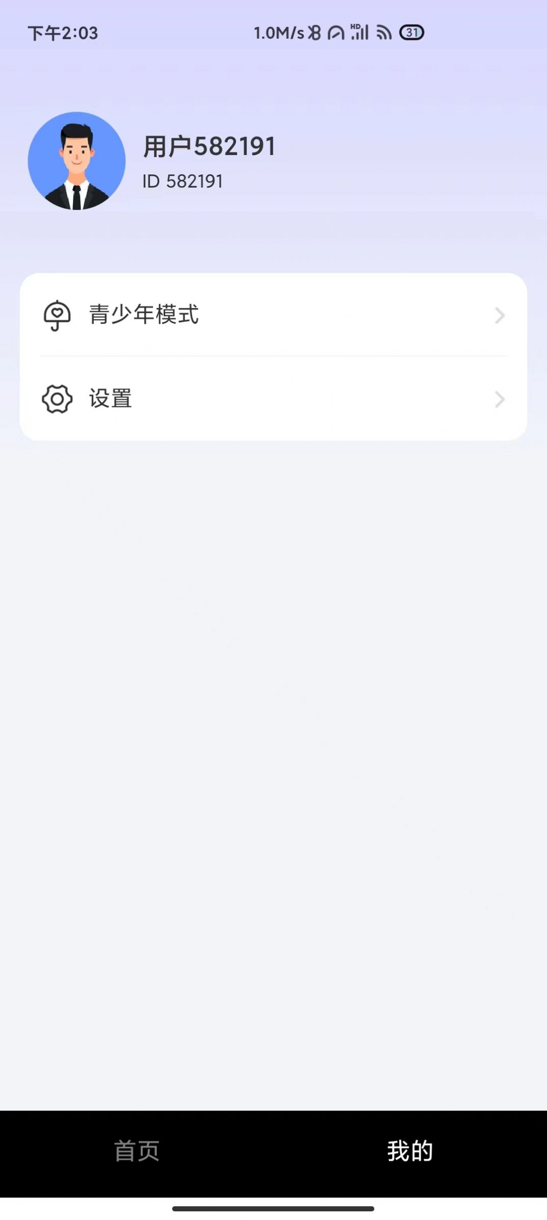 千千短剧v1.0.0图3