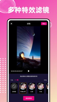 爱编辑大师v1.0.0图2