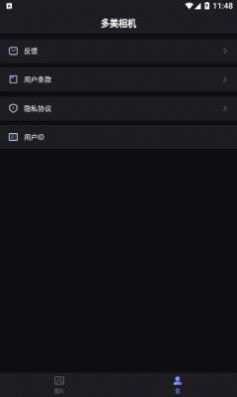 多美相机v1.0.0图1