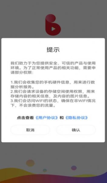 免费微短剧v1.0.2图3