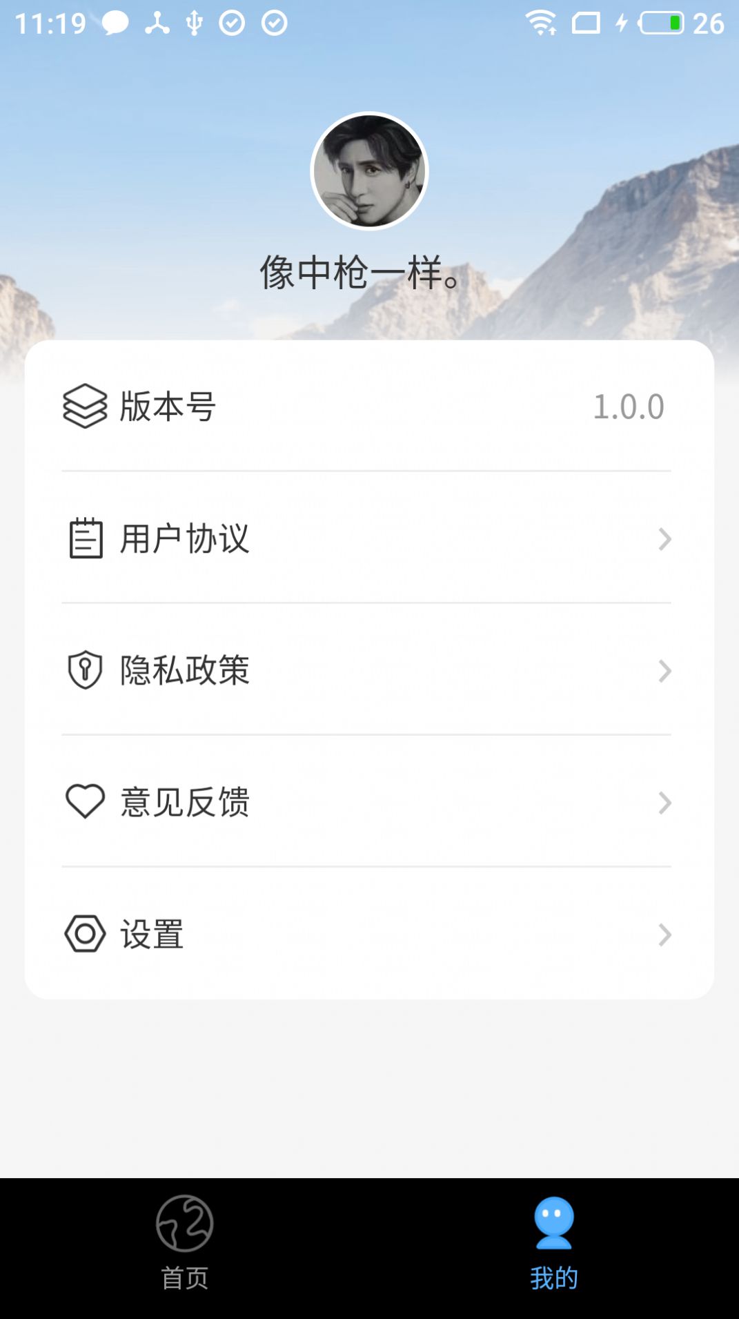 多多免费短剧v1.0.0图2