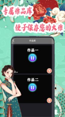 超级视频剪辑器v2.1.1图1