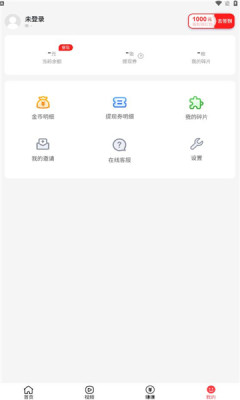 爱看热点v1.0.7图2