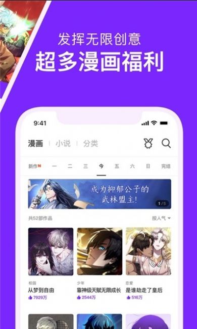 嘀咪v4.3.2图1