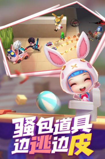 逃跑吧少年S20赛季版本下载v8.15.3图2