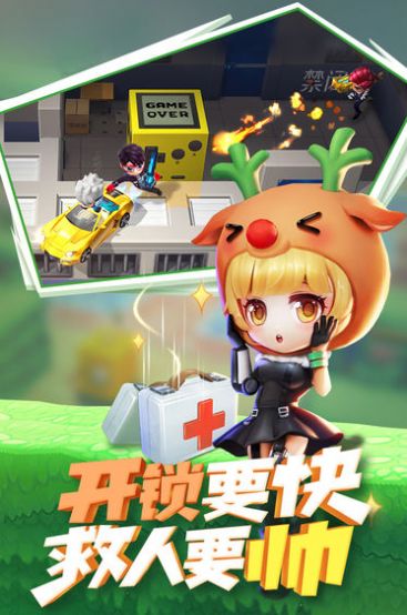 逃跑吧少年S20赛季版本下载v8.15.3图3