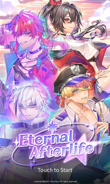 eternal afterlife游戏