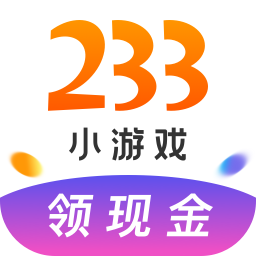 233小游戏盒