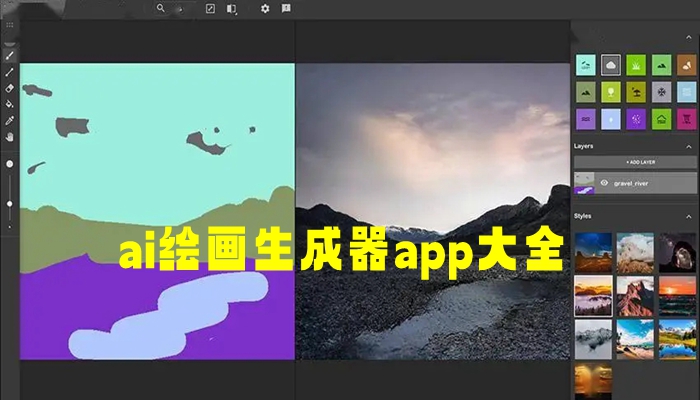 ai绘画生成器app大全