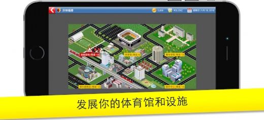 足球大亨2023v11.0.1图2