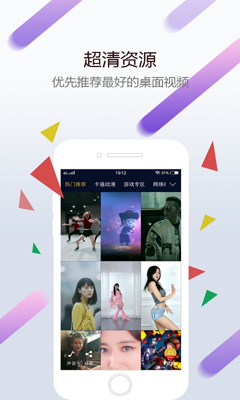 wallpaperengine麻匪壁纸v1.0.4图1