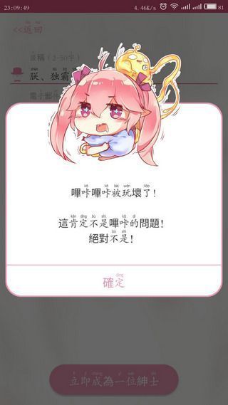 picacg哔咔漫画v2.7.0图1