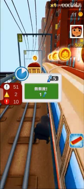 二愣子跑酷游戏v1.3图1