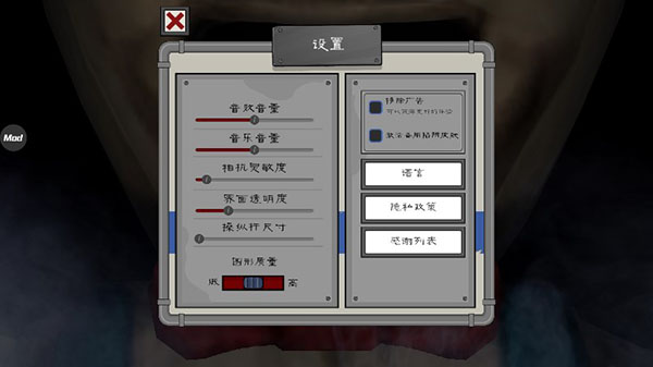 恐怖冰淇淋4内置作弊菜单v1.1图1