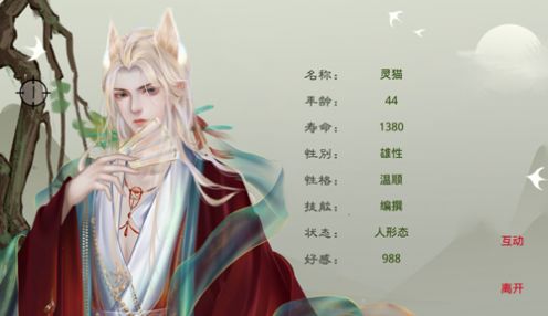 无梦城v1.0图2