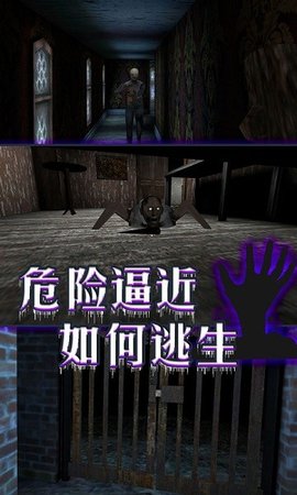 恐怖老奶奶密室逃脱v1.21图1