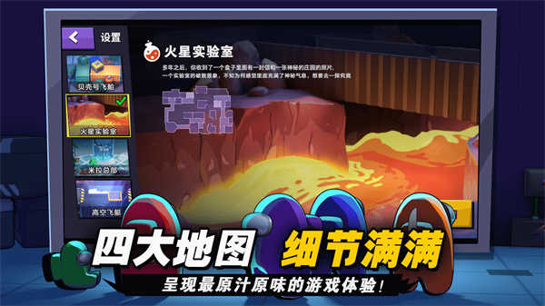 嘿嘿太空杀最新版v1.33.7.1图2