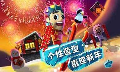 滑雪大冒险万圣节版v2.1.3图4