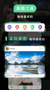 poco相机3.2.7v6.0.3图2